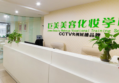 成都美發(fā)學(xué)校環(huán)境視頻